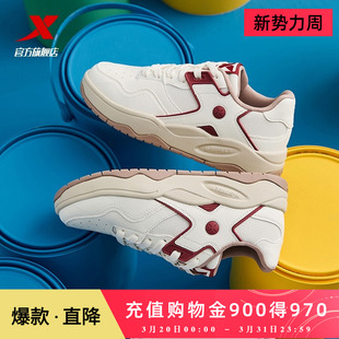 特步板鞋女鞋情侣同款新款小白鞋运动休闲鞋低帮百搭板鞋官方正品