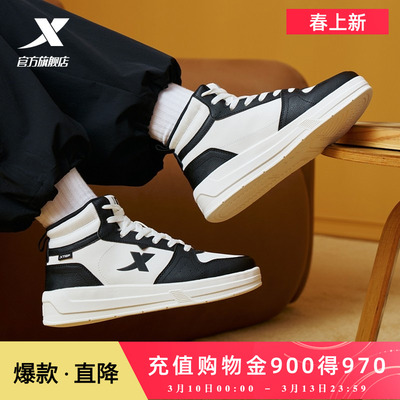 特步板鞋女鞋情侣同款新款小白鞋运动休闲鞋低帮百搭板鞋官方正品