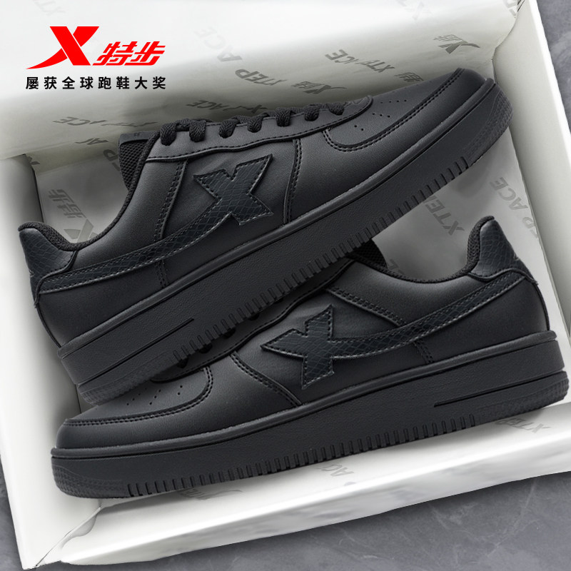 特步板鞋男鞋空军一号情侣同款潮流休闲鞋女厚底百搭小白鞋运动鞋,运动鞋new,板鞋,淘宝优惠券,粉丝福利购,淘宝优惠卷