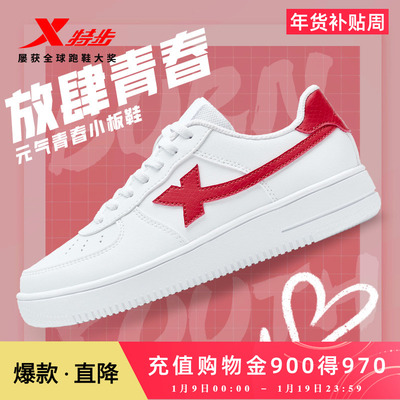 特步男鞋正品2025春季新款休闲