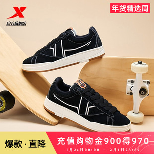 特步叫板滑板鞋女鞋百搭板鞋运动休闲鞋时尚运动鞋官方旗舰店正品