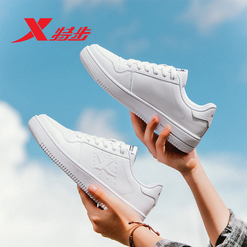 特步板鞋女鞋情侣新款小白鞋运动休闲鞋低帮百搭平底板鞋官方正品,运动鞋new,板鞋,淘宝优惠券,粉丝福利购,淘宝优惠卷