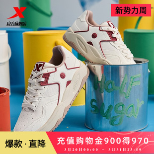 特步板鞋女鞋情侣同款新款小白鞋运动休闲鞋低帮百搭板鞋官方正品