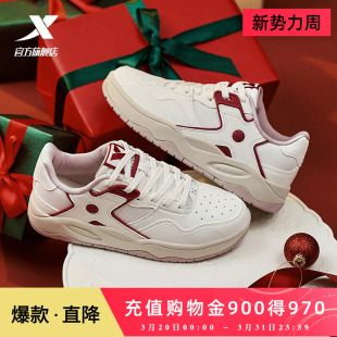 特步板鞋女鞋空军一号新款时尚休闲百搭运动鞋低帮小白鞋官方正品