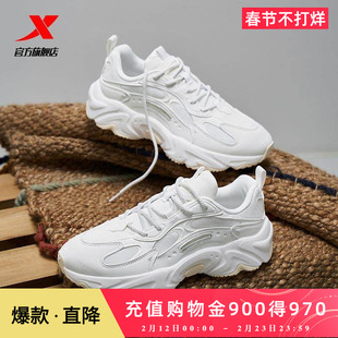 特步洄游2.0休闲鞋男鞋2025秋季新款情侣轻便运动鞋子女子老爹鞋