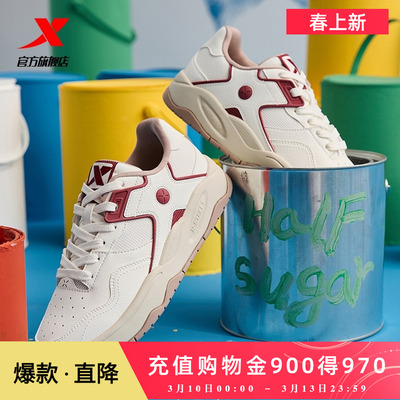 特步板鞋女鞋情侣同款新款小白鞋运动休闲鞋低帮百搭板鞋官方正品