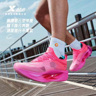 特步彩云减震跑步鞋男鞋体测健身运动休闲鞋女鞋子官方旗舰店正品