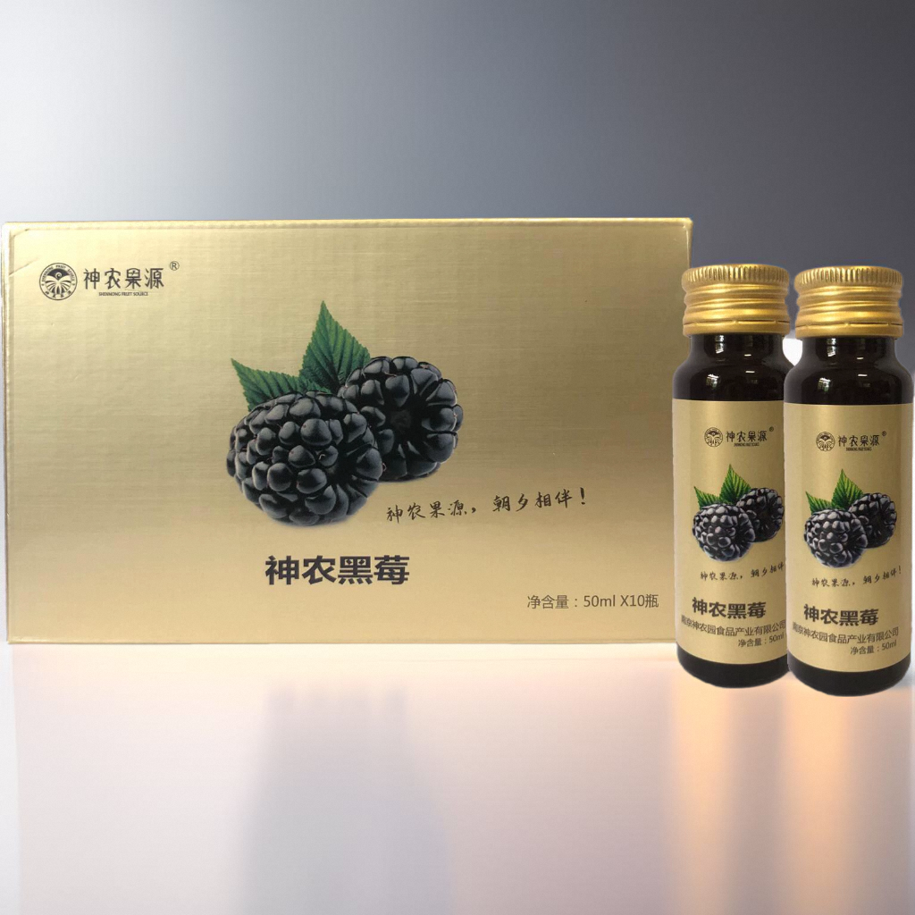 神农果源 黑莓原浆黑莓原液黑莓水果汁无蔗糖饮品 瓶装(50ml/瓶)