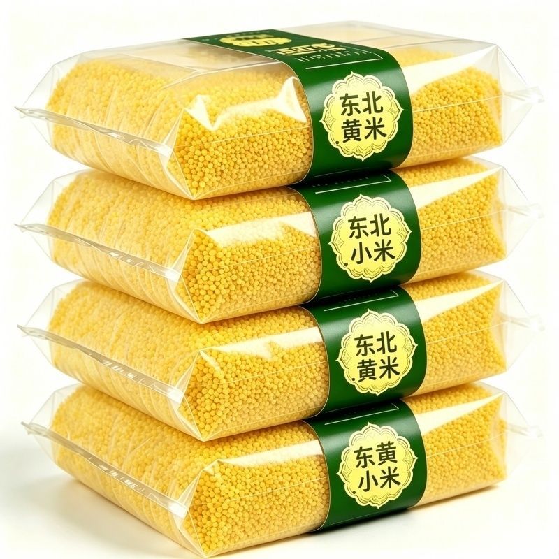 抢购价】东北黄小米低脂低油优质五谷杂粮月子米农家油糯小米煮粥