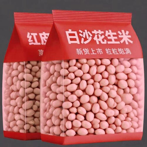 【大降价】新鲜采摘先剥花生米粉皮大颗粒白沙生花生米商用
