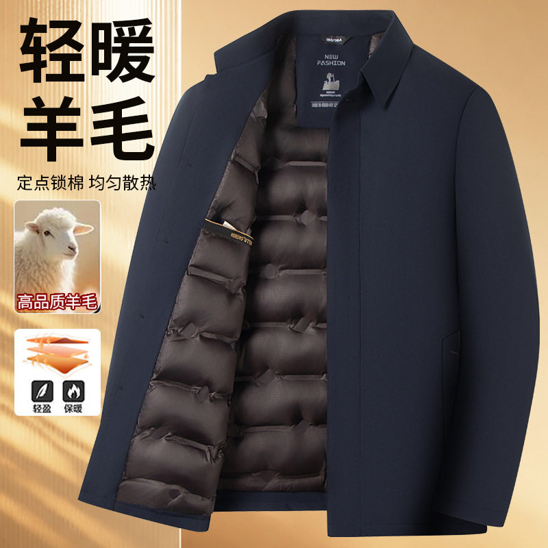 男士羊毛棉衣秋冬季中年爸爸外套高档加厚棉服中老年爷爷棉袄翻领