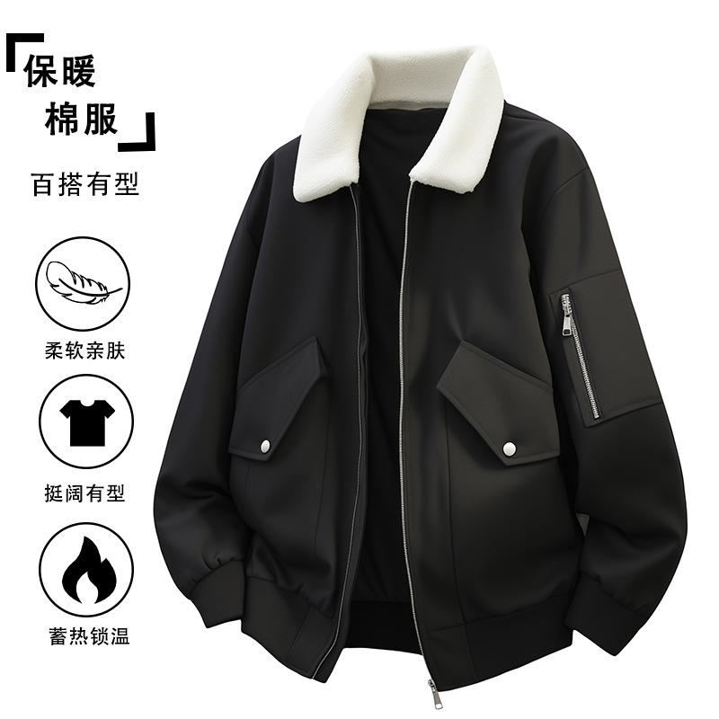 秋冬季羊羔绒翻领时尚宽松外套潮牌新款加棉纯色百搭青年男上衣