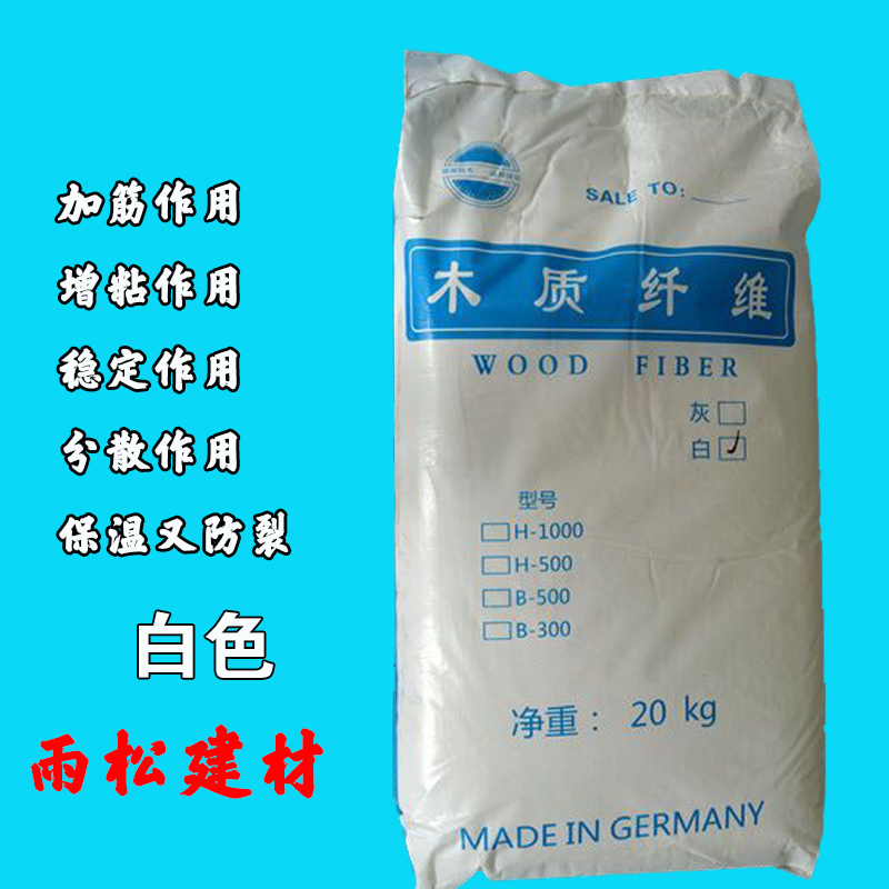 木质纤维木质素砂浆工程