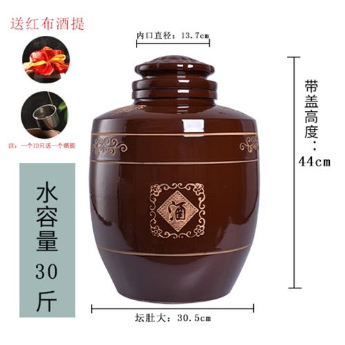 储酒罐加厚陶瓷大酒缸酒坛子土陶大酒缸50/100/200/家用密封窖藏