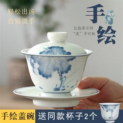 高档元青花瓷盖碗手绘陶瓷三才盖碗茶杯功夫茶具茶碗景德镇青花瓷