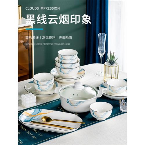 高档瓷器餐具官方同款厨房2022新款碗碟套装家用轻奢景德镇陶瓷碗