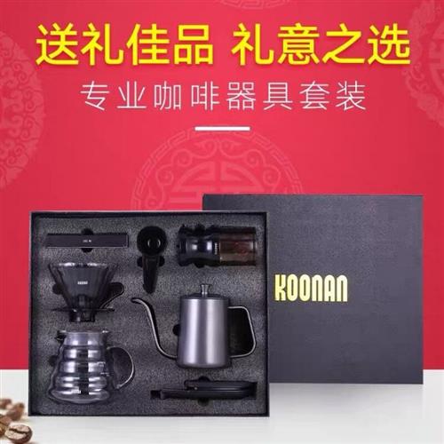 手冲咖啡器具一套手冲咖啡壶套装过滤器分享壶细口冷翠杯咖啡滤杯