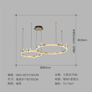 格蒂诗 圆环蝴蝶造型灯创意极 后现代轻奢吊灯客厅灯大气简约个性