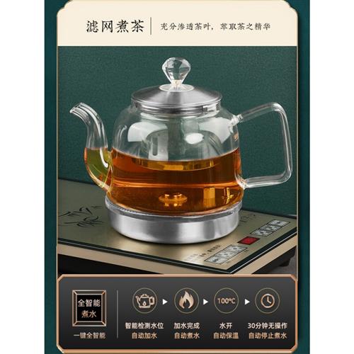 全太太茶炉 嵌入式 底部自动上水泡茶专用玻璃烧水壶煮茶茶台一体