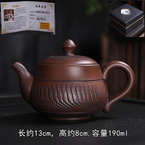 2022新款畅陶宜兴紫砂壶纯手工茶壶宜兴紫砂壶名家纯手工茶壶单人高性价比高么？