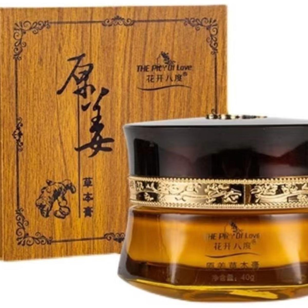 维怡美花开八度原姜草本膏赋活膏活化经络散寒祛湿改善腰酸背痛