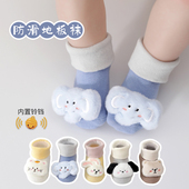 婴幼儿春秋公仔袜卡通萌趣中帮袜男女童学步袜室内隔凉防滑地板袜