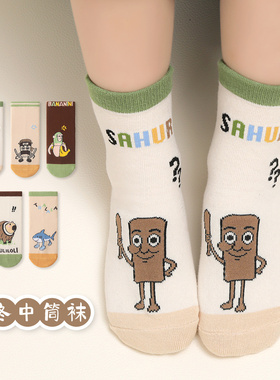 儿童袜子春秋绿色恐龙男童袜子中小童袜国外山海经超级英雄卡通袜