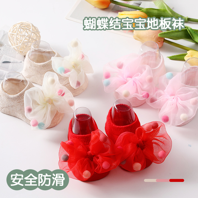 春秋防滑船袜红袜子地板袜+发带