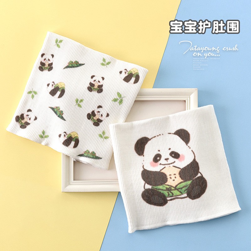 婴幼儿护肚子肚围肚脐防着凉肚兜