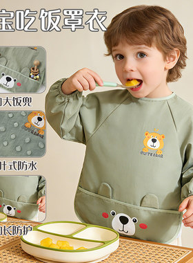 防水防脏儿童画画吃饭罩衣
