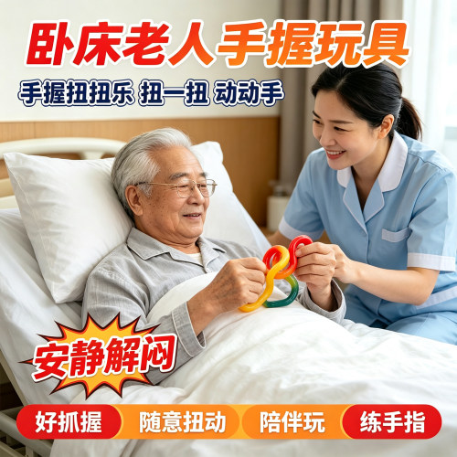 老人中风偏瘫手部康复训练器材