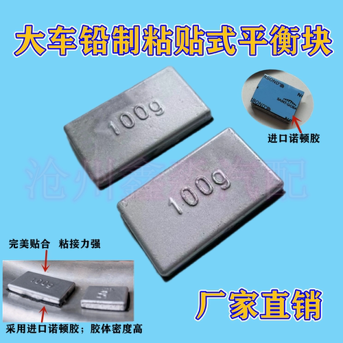 123平衡块块好用