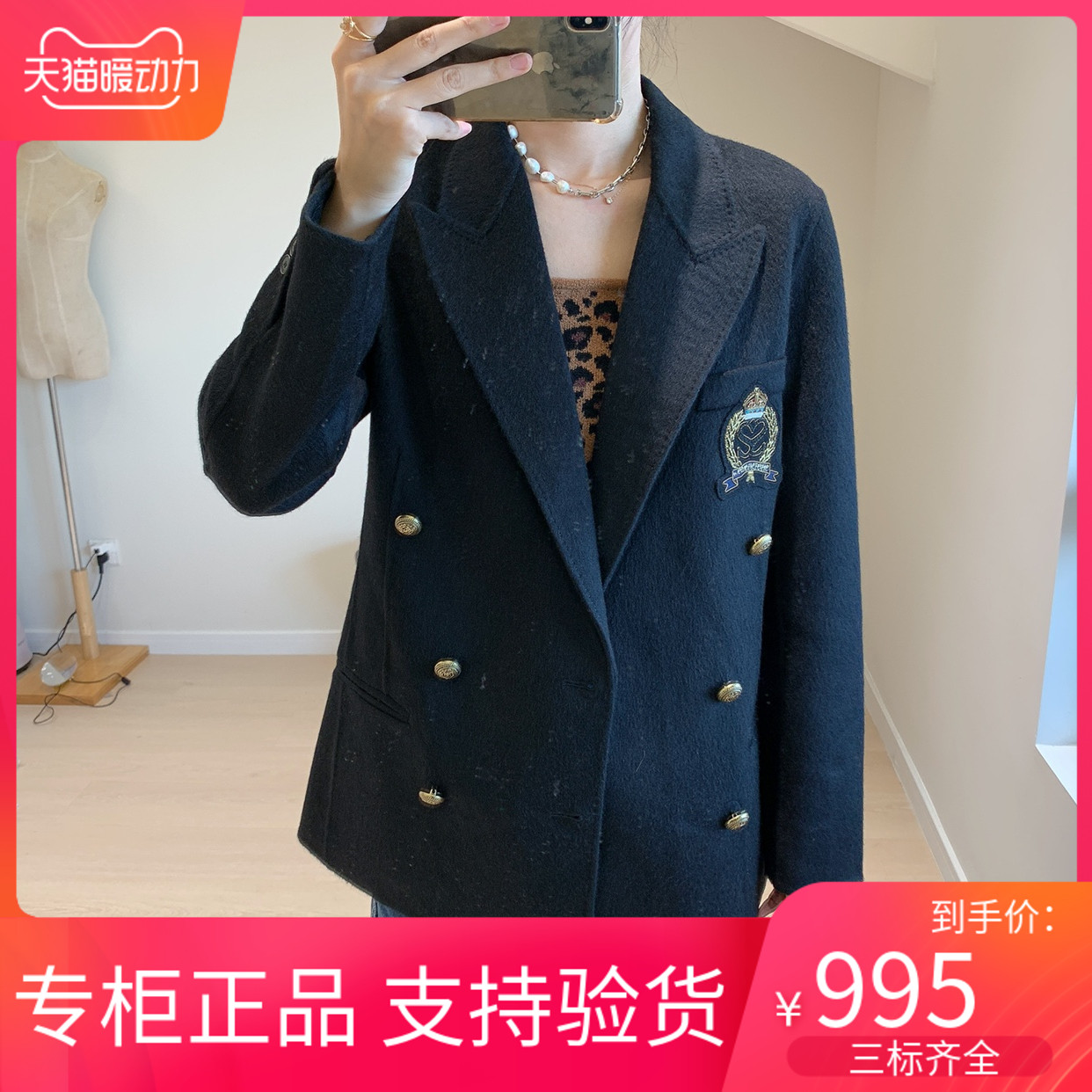 maSande  2022季女双S徽章双排扣装饰休闲羊毛外套SFPOU00445