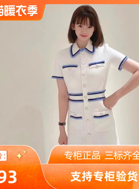 maSande2024早春新款女装时尚设计感针织洋装短裙MFPRO03435