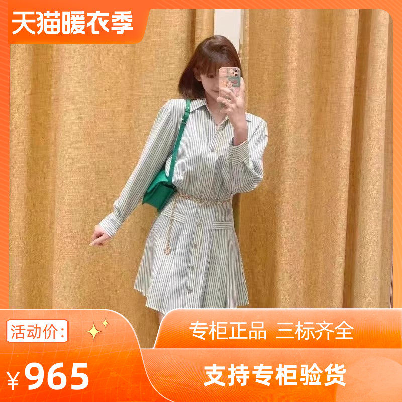 2024春夏新款女装薄荷曼波
