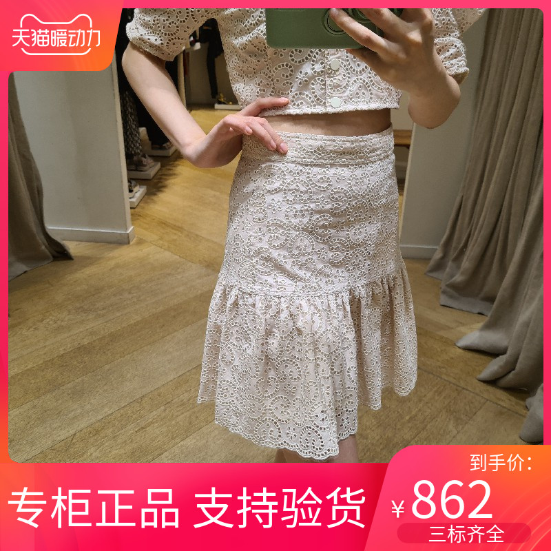 maSande 2022季时尚浪漫镂空荷叶边下摆半身裙SFPJU00631