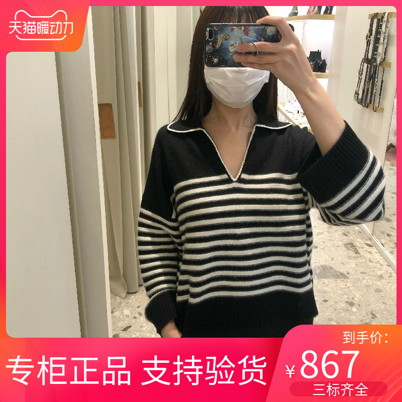 maSandeINS2022季法式V领小翻领条纹羊绒针织毛衣MFPPU00470