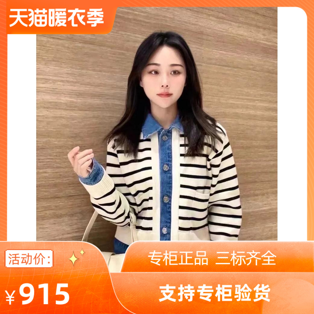 2024早春新款女装拼接牛仔