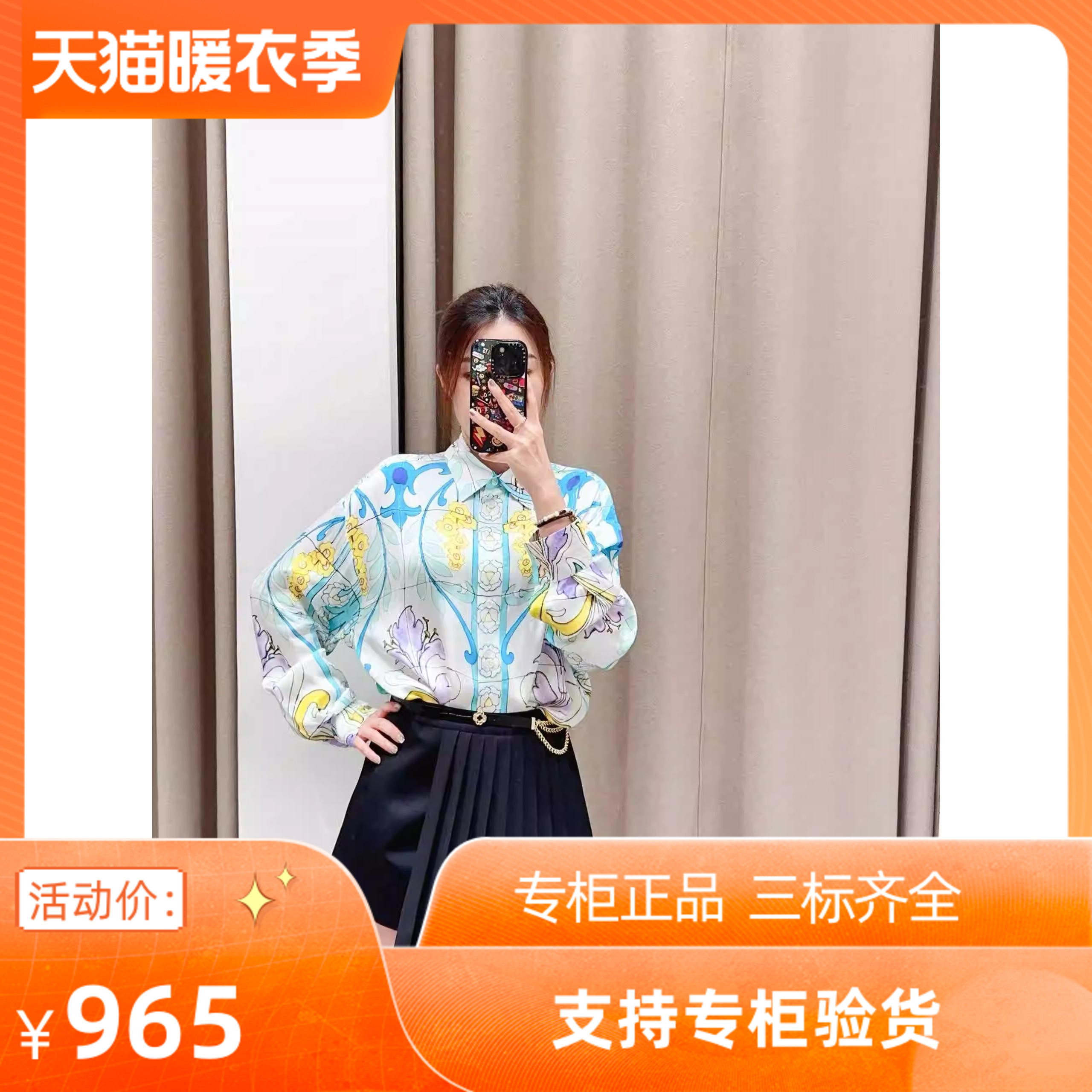 2024夏季新款女装时尚印花