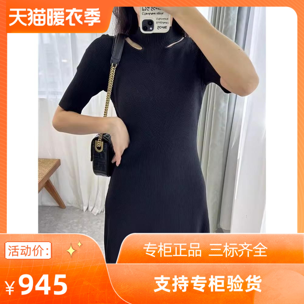 气质时尚黑色针织连衣裙