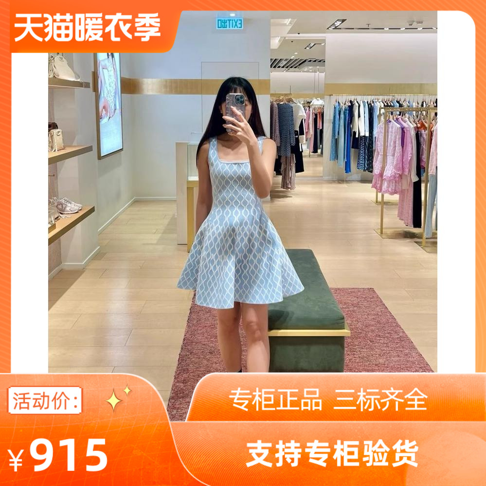 2024早秋新款女装立体提花
