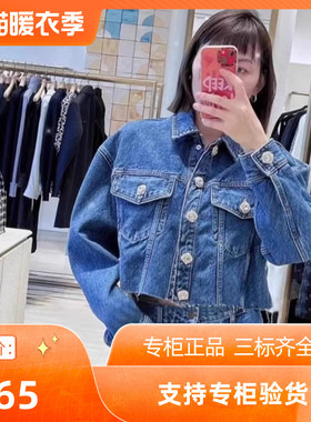 maSande2023秋冬新款女装法式复古时尚短款牛仔外套SFPBL00851