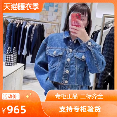 法式复古时尚短款牛仔外套