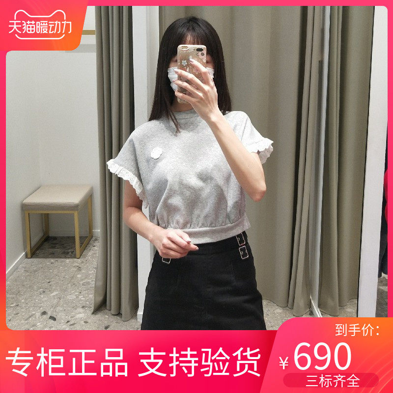 maSandeINS2022法式蝙蝠袖蕾丝少女短款针织卫衣MFPSW00119