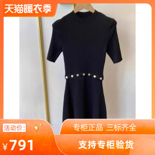 maSande简约钮扣拼接修身针织黑色法式洋装MFPRO01973