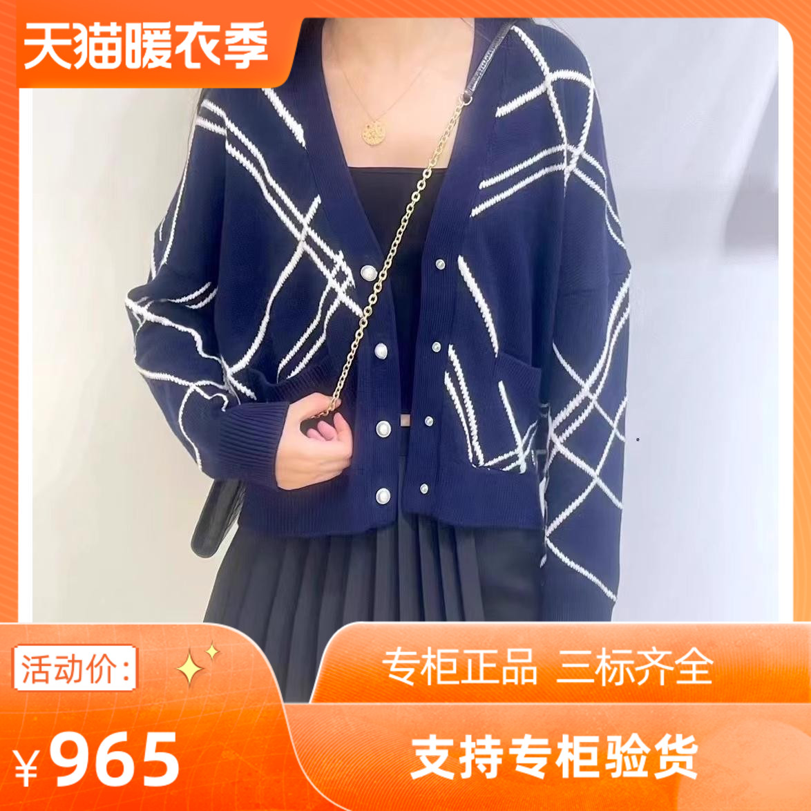 蓝色针织开衫外搭上衣