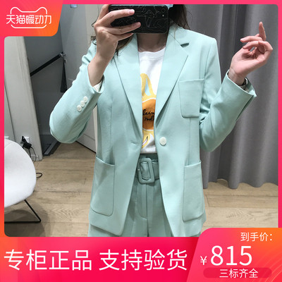 清新薄荷绿贴袋一粒扣西装