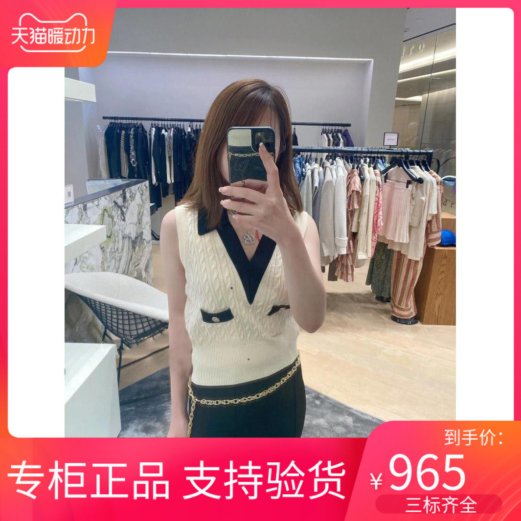 maSande 2022无袖V领撞色珠饰纽扣毛衣短款针织开衫女SFPCA006