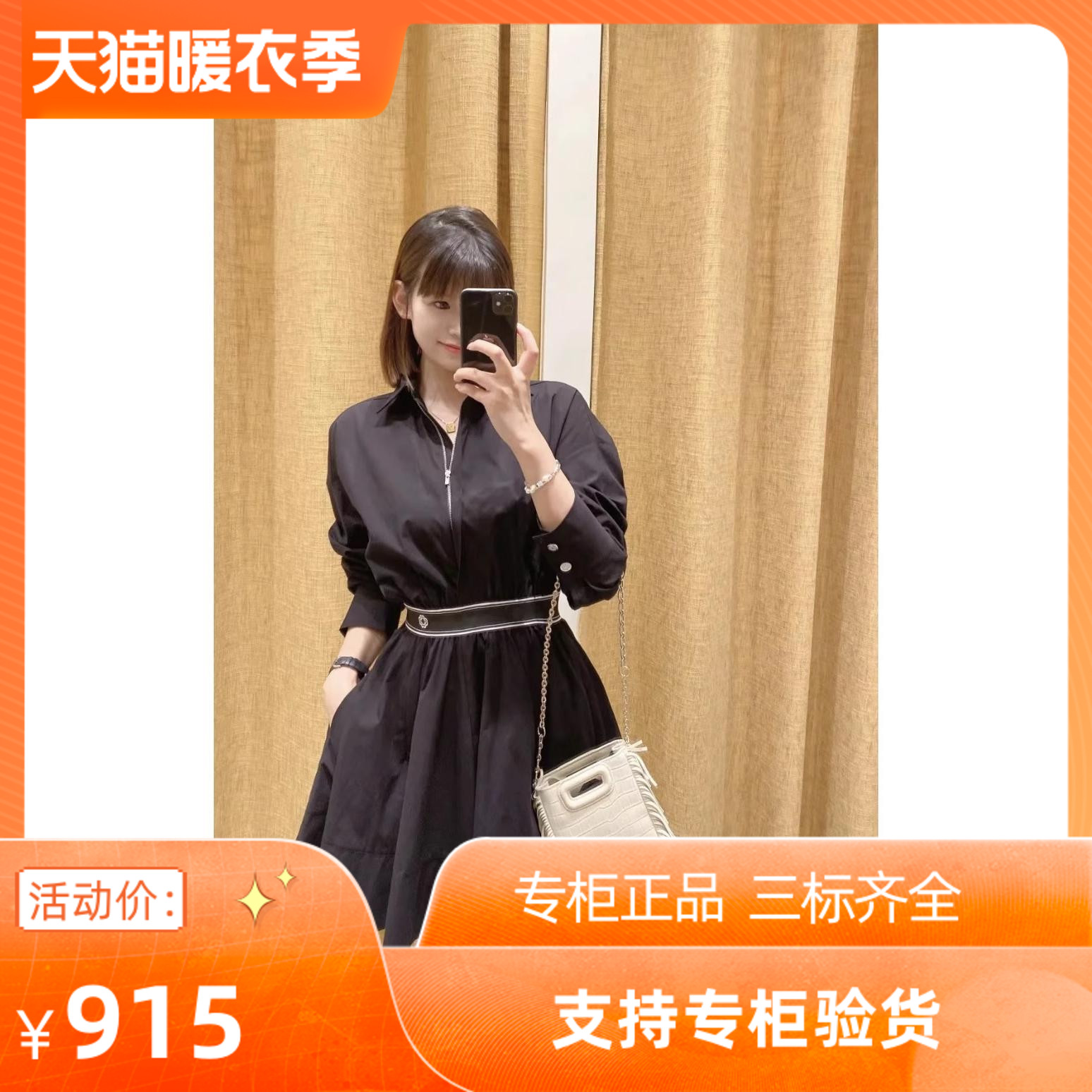2024早秋新款女装黑色短设