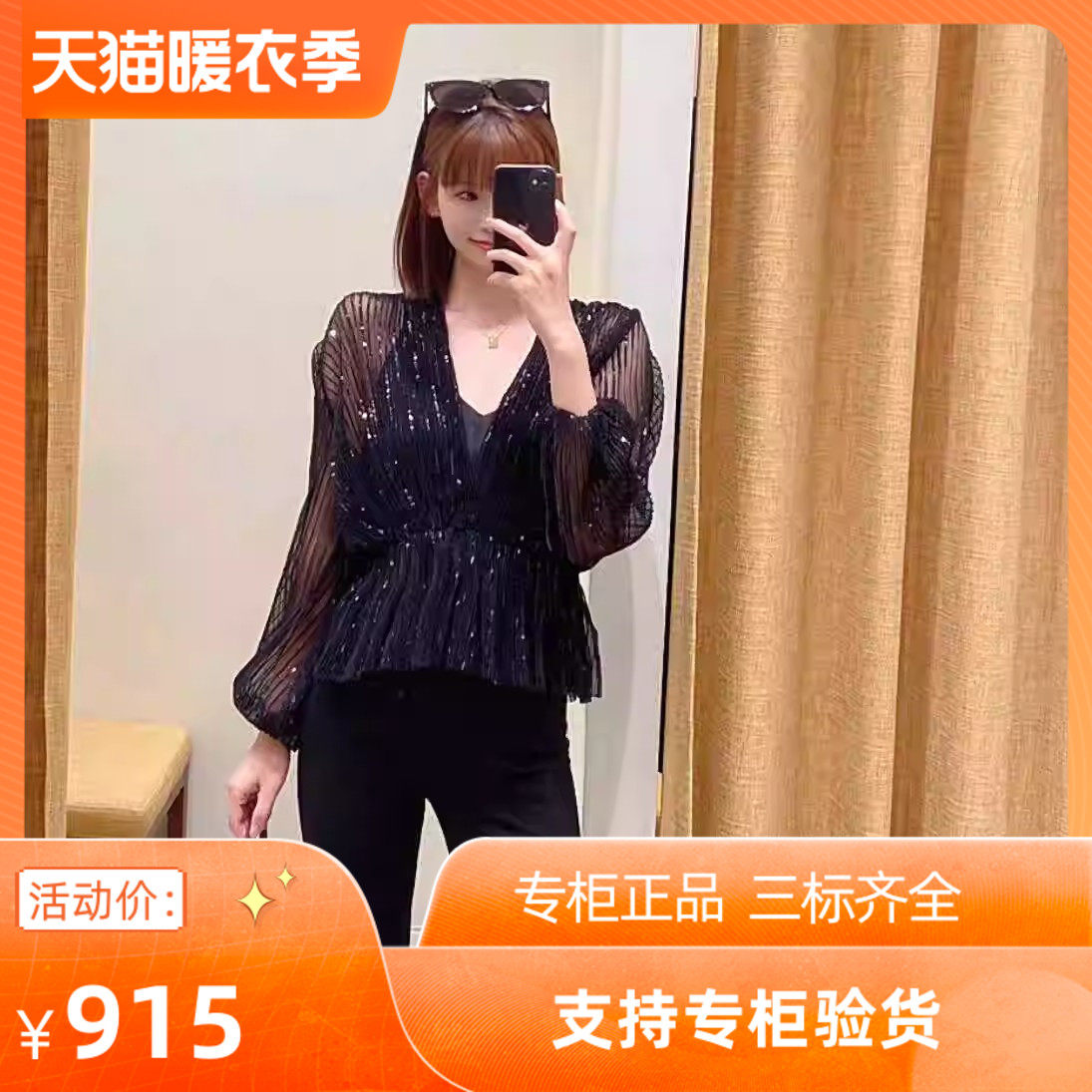 2024秋季新款女装法式气质